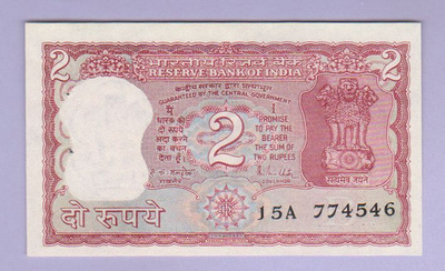Intia 2 Rupees v.1985-90 UNC P-53Ac