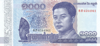 Cambodia 1000 Riels 2016 Juhlaseteli P67 #125