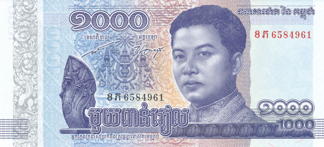Cambodia 1000 Riels 2016 Juhlaseteli P67 #125