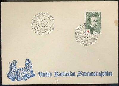 1949 Uusi Kalevala