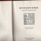 Kiaer & Hancke: Ruusujen kirja, WSOY 1966, kuvit., sid., K3 - pikkukuva 2