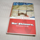 Sujata Massey Rei Shimura, samurain tytär -sid - pikkukuva 1