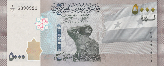 Syria 5.000 Puonds 2021 PNew #546