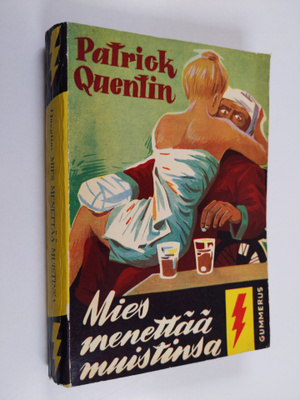 Patrick Quentin : Mies menettää muistinsa