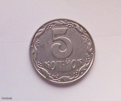Ukraina 5 kopijok  2007 , Circ