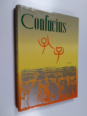 Kong Zi = Confucius