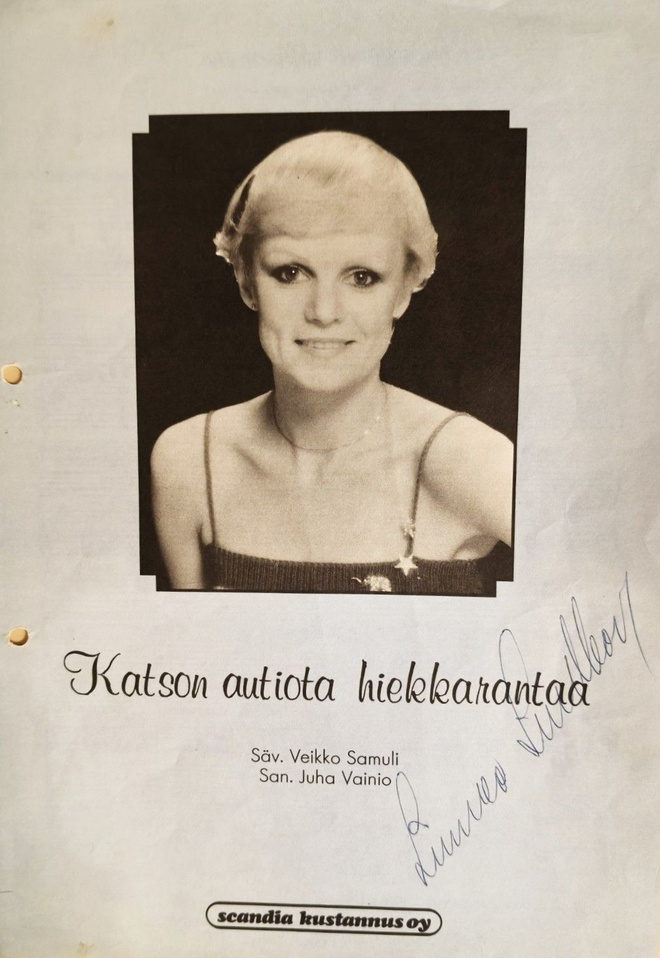 Veikko Samuli: Katson autiota hiekkarantaa