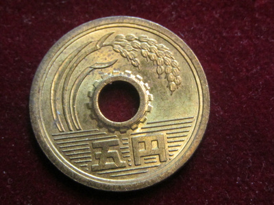 5 yen showa-kausi Japani