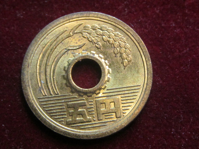 5 yen showa-kausi Japani
