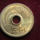5 yen showa-kausi Japani - pikkukuva 1