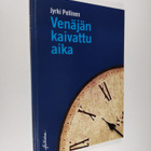 Jyrki Pellinen : Venäjän kaivattu aika - pikkukuva 1