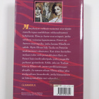 Tuula Sariola : Pirulle pikkusormi - pikkukuva 2