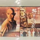 ONCE UPON A TIME IN CHINA 2-3 (VCD) - pikkukuva 1