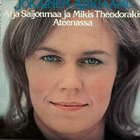 Arja Saijonmaa ja Mikis Theodorakis - Jokainen arkiaamu - pikkukuva 1
