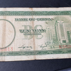 10 tenyuan kiina 1937 kl 4 - pikkukuva 2