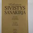 Timo Nurmi : Kultainen sivistyssanakirja - pikkukuva 2