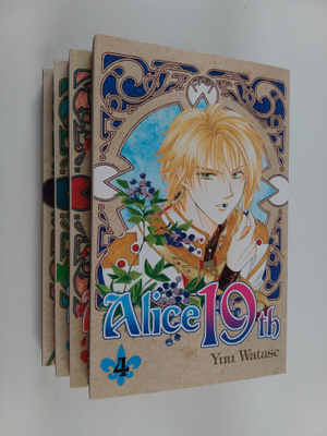 Yuu Watase : Alice 19th 1-4
