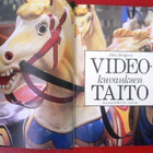 John Hedgecoe : Videokuvauksen taito 1993 1.p. - pikkukuva 2