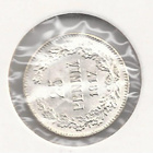 1917 25 p II hopeaa - pikkukuva 1