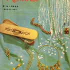 Kotiliesi n:o 8 1948 Paperinukke Kerttu-Silo tyttö n:o 2 - pikkukuva 1