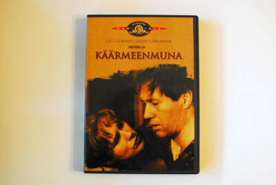 Huippukuntoinen Käärmeenmuna (1977) SUOMI DVD