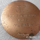 Peruskalliomme  Maanpuolustus palkintomitali  1963 - pikkukuva 2