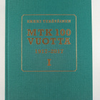 Erkki Teräväinen : MTK 100 vuotta 1-2 - pikkukuva 2