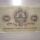 100 mk 1909 - pikkukuva 2