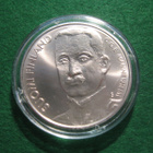 Suomi 10e hopea juhlaraha C. G. E. Mannerheim - 2003 - pikkukuva 1