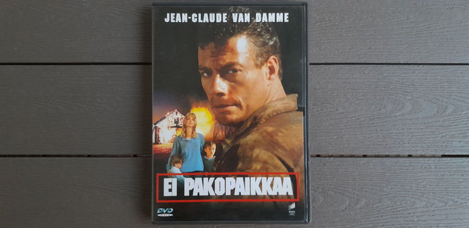 DVD: Ei Pakopaikkaa (Jean-Claude Van Damme 1993/2006)