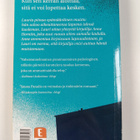 Pirjo Hassinen : Sauna Paradis - pikkukuva 2