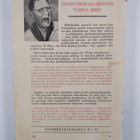 Erle Stanley Gardner : Kukkakauppias ja kuolema : jännity... - pikkukuva 2