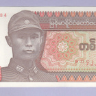 Myanmar 1 Kyat v.1990 UNC P-67 - pikkukuva 2