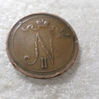 10 penniä 1897 tasaisesti patinoitunut hieno raha, - pikkukuva 2