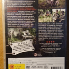 dvd, Tali-Ihantala 1944 - 2dvd [sota] - pikkukuva 2