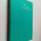 Lars Ardelius : Kronprinsarna - pikkukuva 1