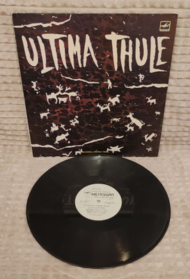 Ultimate Thule lp