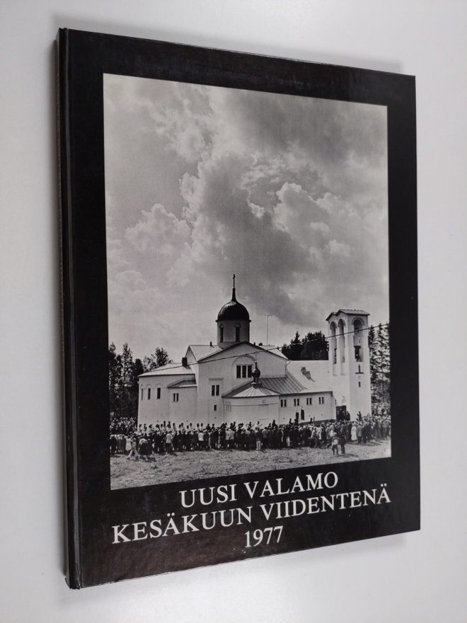 Uusi Valamo kesäkuun viidentenä 1977 (signeerattu, tekijä...