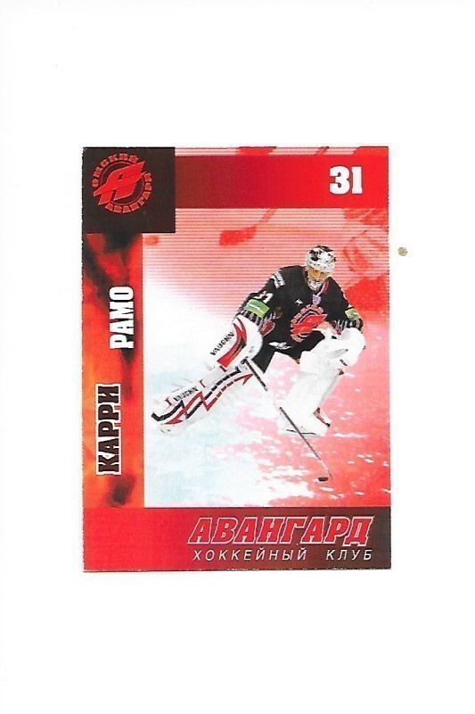 2010 Avangard Omsk TeamIssue #31 Karri Rämö Pelicans MV