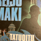 REIJO MÄKI: TATUOITU TAIVAS - pikkukuva 1