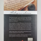 Erlend Loe : Shakespearen salaisuus - pikkukuva 2