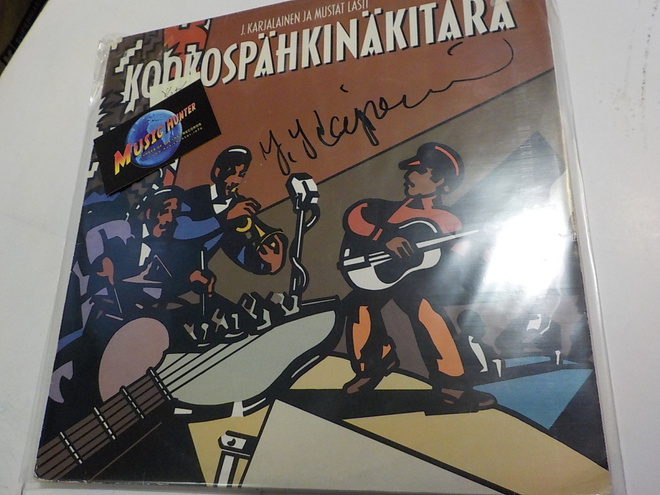 J. KARJALAINEN - KOOKOSPÄHKINÄKITARA VG+/EX LP NIMMARILLA