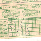 Veikkaus, vakiokupongin kannat, 4 kpl. , 1955 ja 3 x 1957. - pikkukuva 2