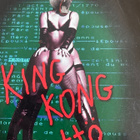 VIRGINE DESPANTES: KING KONG -TYTTÖ - pikkukuva 1