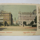 VANHA Postikortti Helsinki 1900-luku - pikkukuva 1