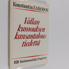 Konstantin Zarodov : Vallankumouksen kansantaloustiedettä... - pikkukuva 1