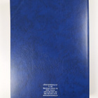 Pharmaca Fennica 2004 1-3 - pikkukuva 2