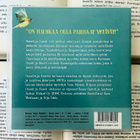 Marjatta Kurenniemi - Onnelin ja Annelin talo (CD-äänikirja) - pikkukuva 2