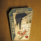CCCP (Ukraina): neljä vintage  Krim-pinssiä - pikkukuva 4