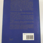 Matti Klinge : Helsingin yliopisto 1640-1990 3 : Helsingi... - pikkukuva 2